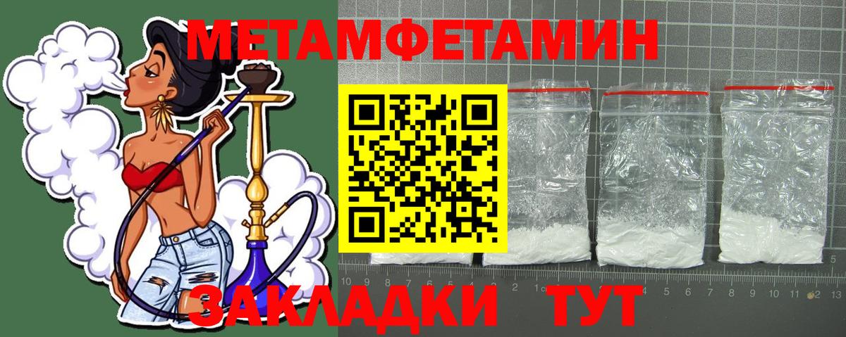 Амфетамин 97%  Amphetamine  Кушва  Вход с VPN 
