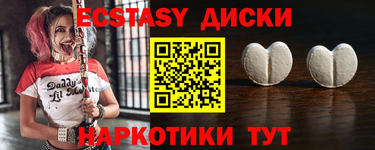 Экстази louis Vuitton  Вход с VPN  Кушва  Экстази MDMA 