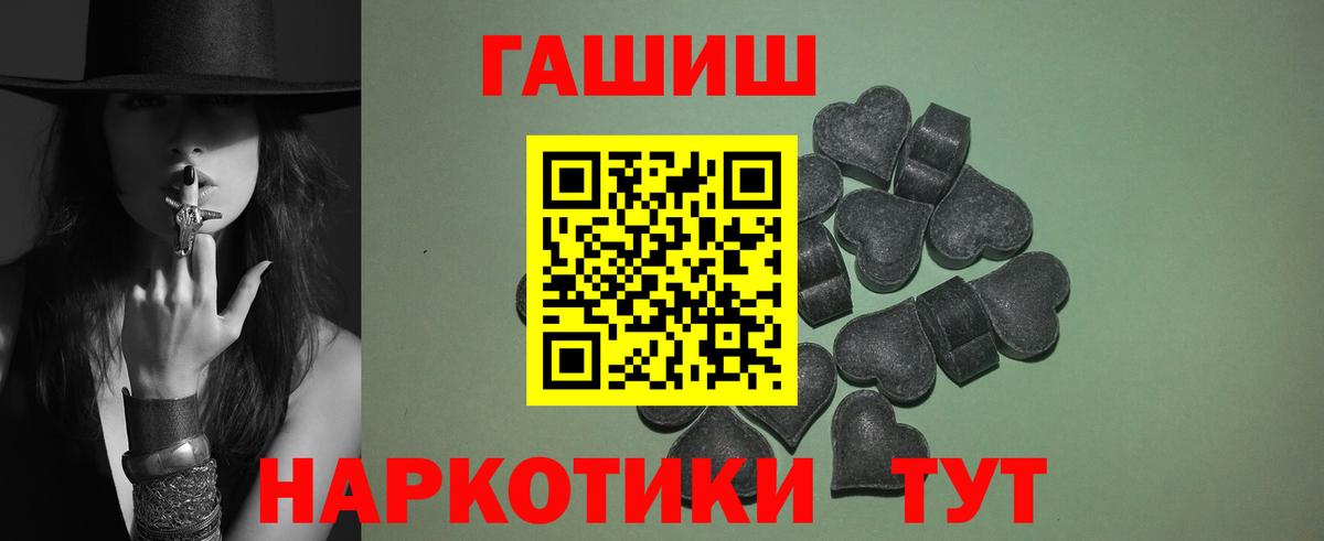 ГАШИШ хэш Кушва