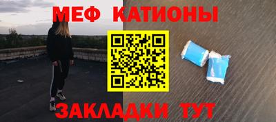 сатива Кингисепп