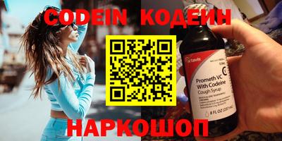 сатива Кингисепп