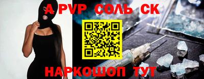 сатива Кингисепп