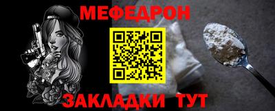 альфа пвп Анапа
