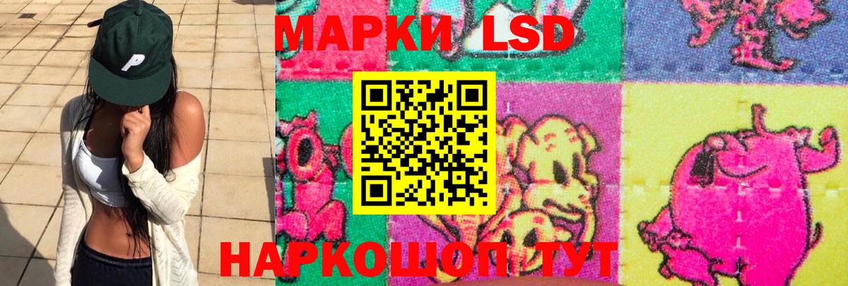 LSD-25 экстази ecstasy  Лсд 25 экстази  Вход с VPN  Кушва  LSD-25 экстази ecstasy 