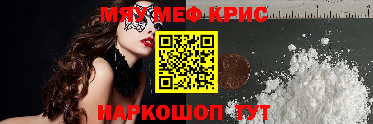 МЕФ  Кушва