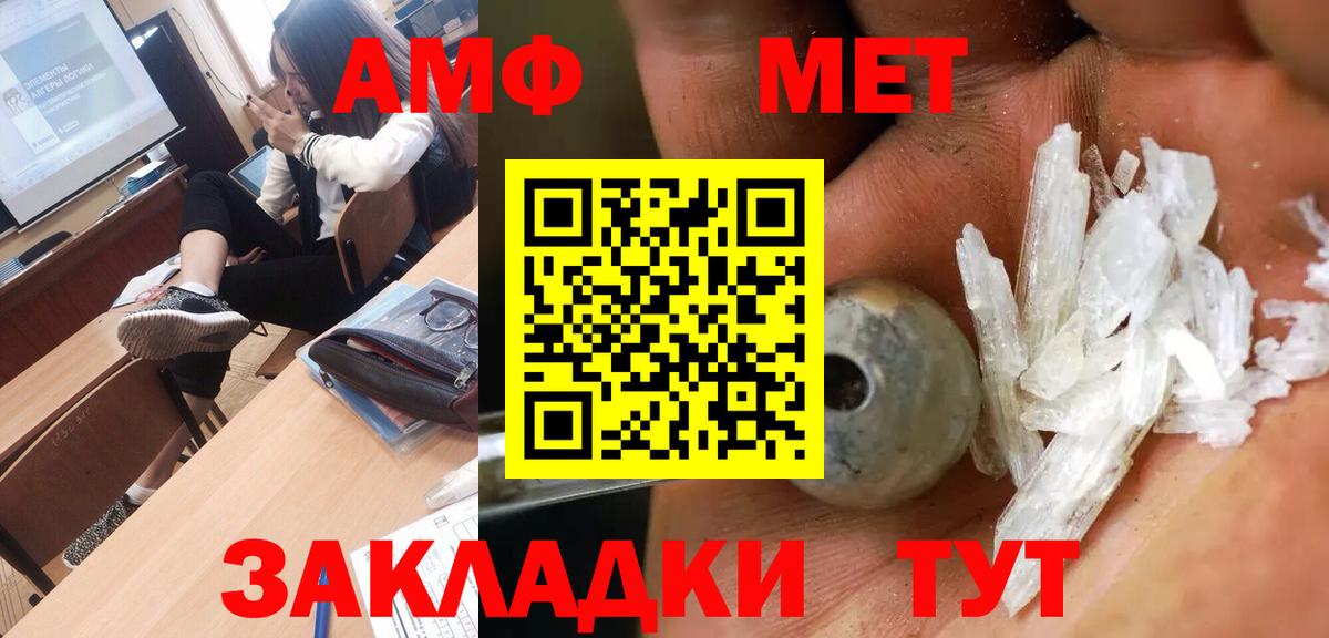 Метамфетамин Декстрометамфетамин 99.9% Кушва