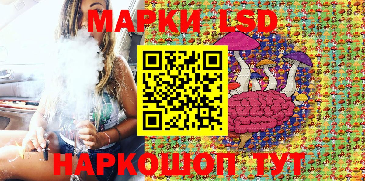 Марки NBOMe 1,5мг  Марки N-bome  Кушва  Вход с VPN 