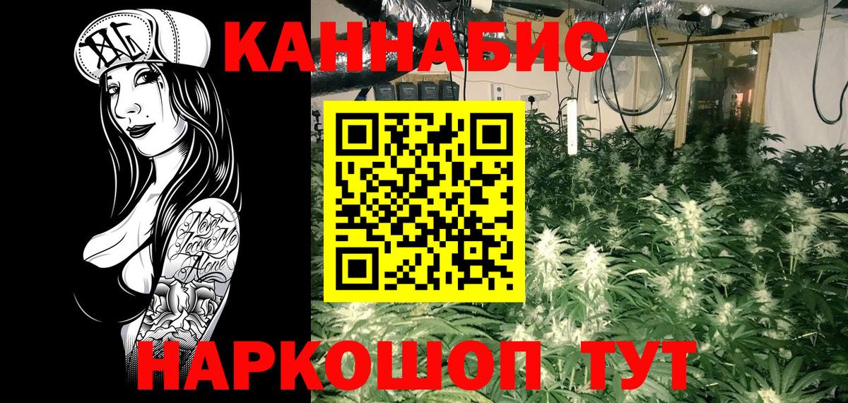 Каннабис MAZAR  Вход с VPN  Кушва  Бошки Шишки марихуана  Канабис Ganja  МАРИХУАНА тримм 